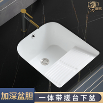 Home Balcony Laundry pool with washboard Small size recessed floor washbasin washroom washroom Washstand Ceramic Sink