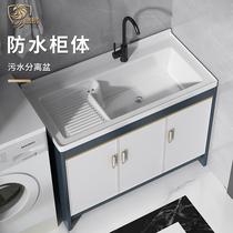 Space Aluminum Laundry Cabinet Combined Washbasin Brief Ceramic Integrated Table Basin With Washboard Landing Style Laundry Pool Wash Basin