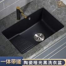 In-stage basin embedded to deepen ceramic balcony Laundry basin toilet black sink with washboard washbasin