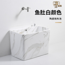 Minimalist wind mop pool ceramic large rectangular floor type mop pool Home Balcony Outdoor Sink Mound Basin