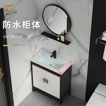 Space Aluminum Alloy Bath Cabinet Combined Floor Type Washbasin Small Family toilet extremely narrow long washing table