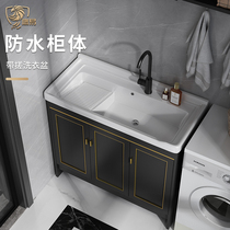 Space Aluminum Laundry Cabinet Combined Balcony Ceramic Basin Laundry Tank With Washboard Bath Room Cabinet Integrated Floor Style Laundry Pool