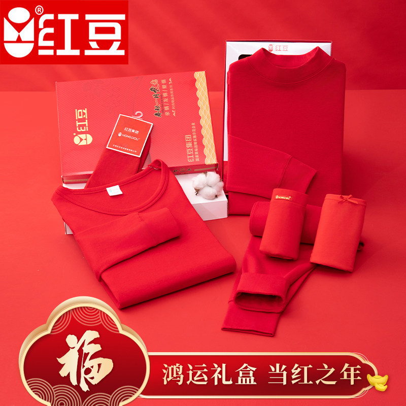 正品保暖内衣工厂服饰店