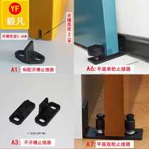 Yifan barn door swing stopper hanging rail door barn door swing stopper door stop sliding door positioner door stop handle door