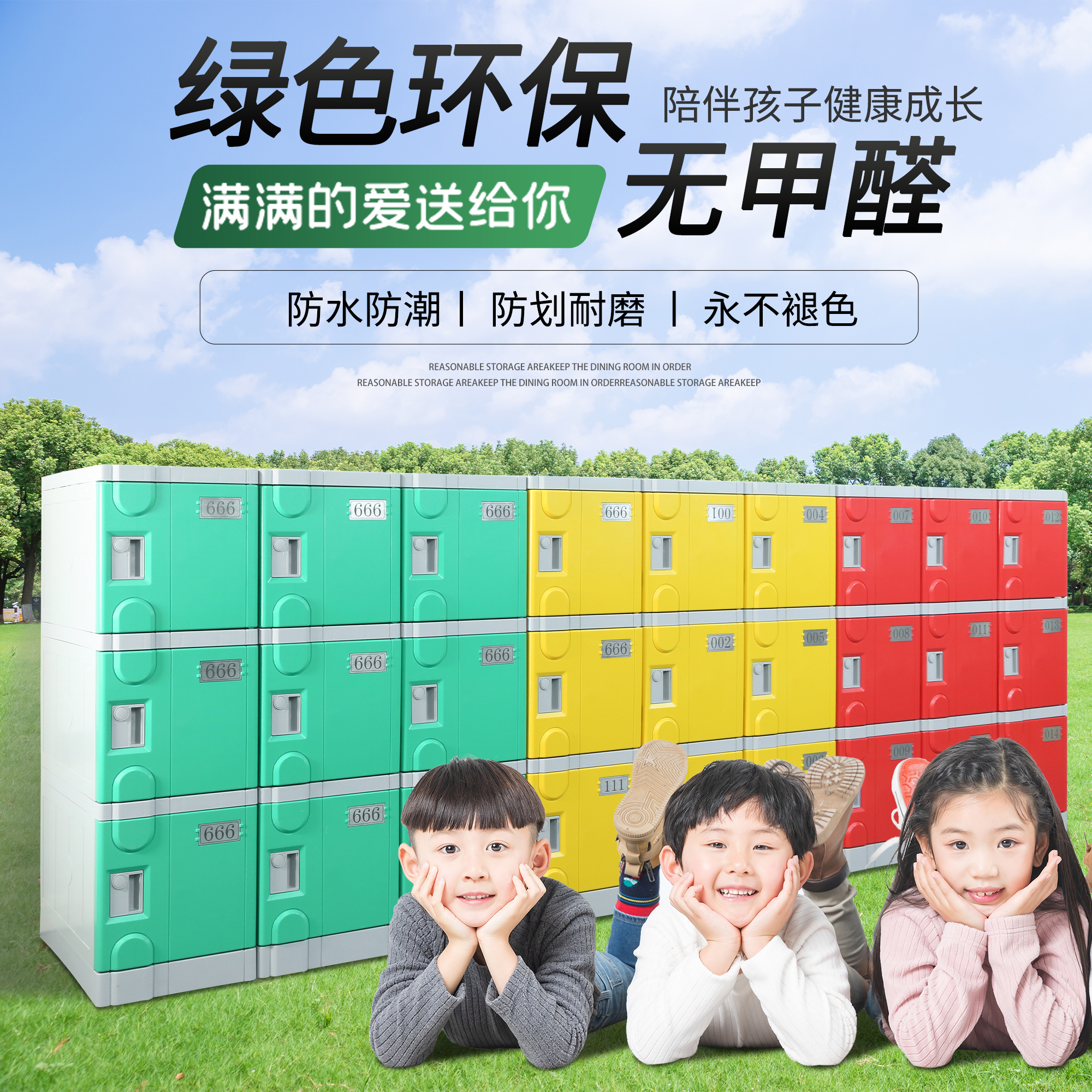 abs plastic school bag cabinet school elementary and middle school students locker kindergarten classroom composition dressing locker with lock-Taobao