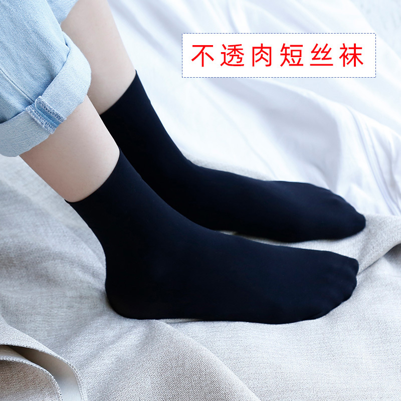 Women's Solid Color Elastic Short Stockings, Non-Slip, Non-Transparent, Snag-Resistant, Black Pair Socks, Spring and Autumn, 10 Pairs