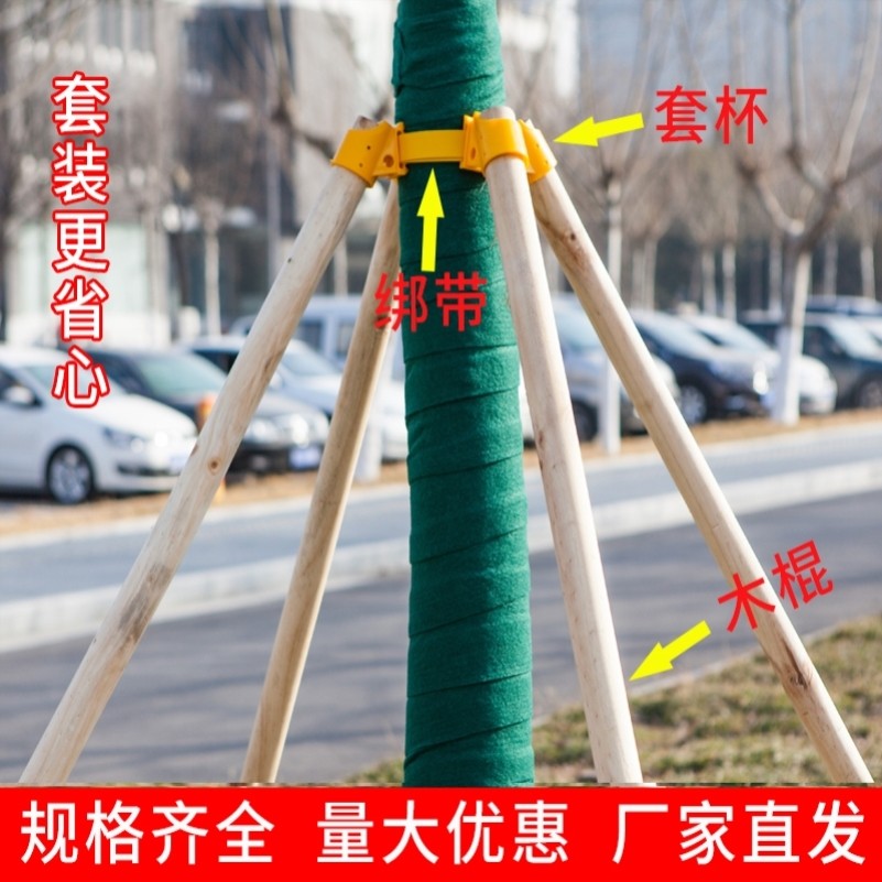 Engineering Greening wood sticks cover cup loose wood landscaping stable pole support frame Rod Tree Support Windproof Poplar Wood Stick