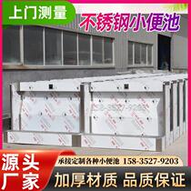 Henan stainless steel urinal floor-standing hospital shopping mall urinal factory public toilet urinal school induction vertical small