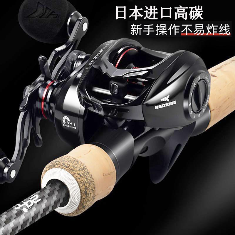 Teething Beats Black Thunder Strong Road Subpole Suit Full Set Of Water Drop Wheels High-end Far Throw Fishing Sea Pole Brands Top Name