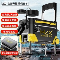 Full set of multifunctional fishing box ultralight composite carbon fishing box table fishing box free of installation with wheel fishing tool box