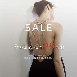 첫 번째 인쇄 Oinicio Jewelry Clearance 컬렉션