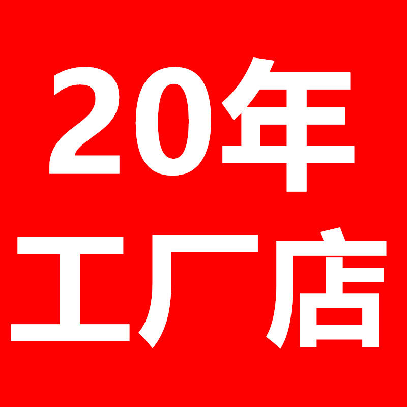 20年电线电缆工厂店的LOGO
