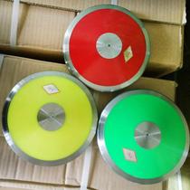 Competition training field training nylon discus middle school physical education track competition sports equipment comparison materials nylon nylon discus discus