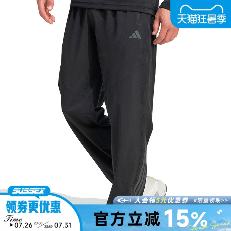 Adidas Autumn Men's Sports Casual Pants Kt3131