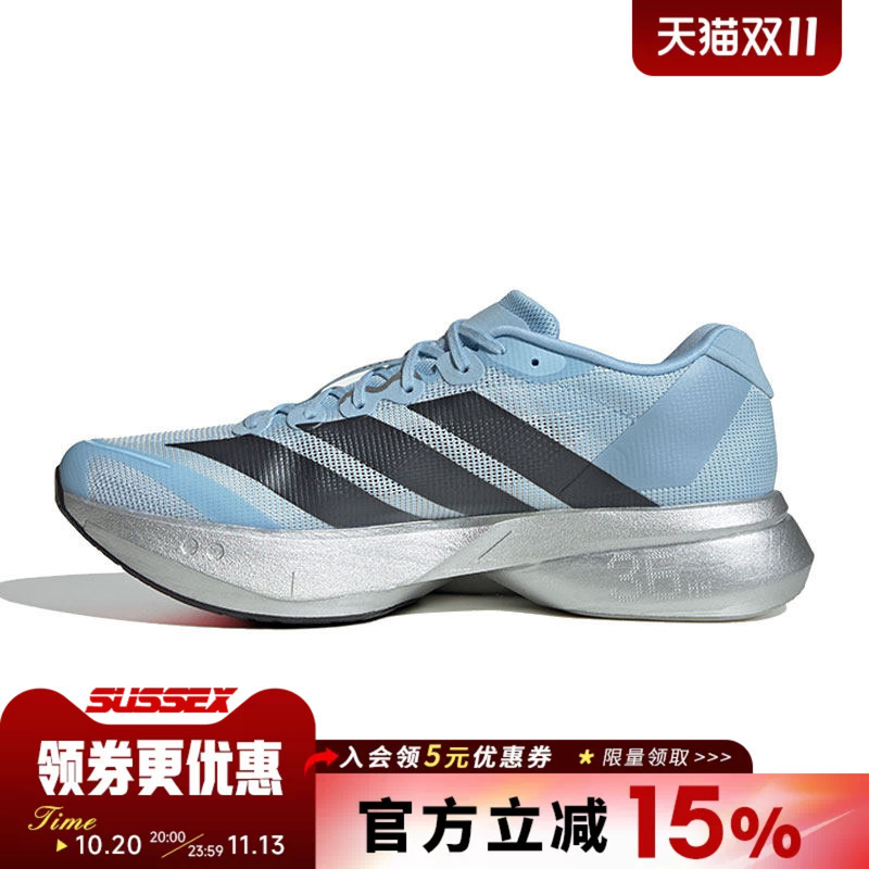 Adidas Men's Shoes Adizero Boston 13 Sports Shoes Training Running Shoes Ki4776