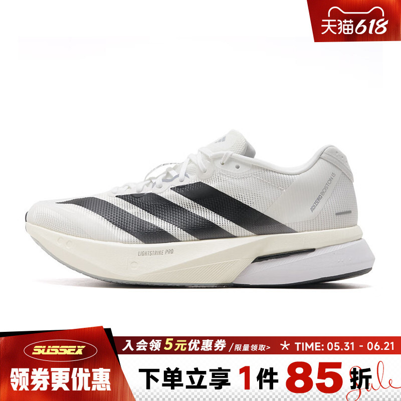 Adidas Summer Men's Shoes Adizero Boston 13 Sports Shoes Training Running Shoes Js4939 Adidas Summer Men's Shoes Adizero Boston 13 Sports Shoes Training Running Shoes Js4939