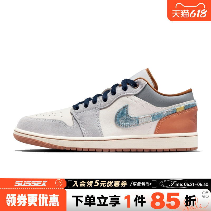 Nike Summer Men's Shoes Air Jordan 1 Sports Shoes Basketball Shoes Fz5042-041 Nike Summer Men's Shoes Air Jordan 1 Sports Shoes Basketball Shoes Fz5042-041