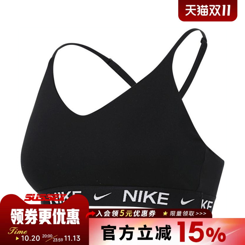 Nike Autumn Women's Sports and Leisure Bra Underwear Fd1063-011