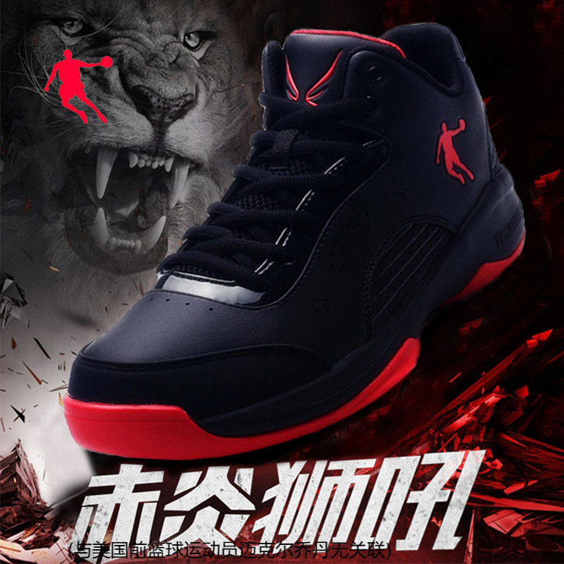 Jordan Low-Top Professional Basketball Shoes Black and Red Sports Shoes Genuine Middle School Students' Cement Floor Training Boots Jordan Low-Top Professional Basketball Shoes Black and Red Sports Shoes Genuine Middle School Students' Cement Floor Training Boots