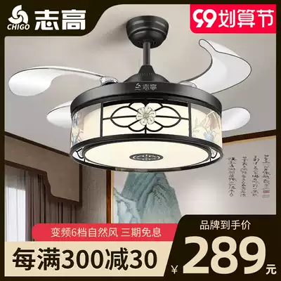 Zhigao new Chinese invisible ceiling fan lamp home dining room bedroom living room ceiling fan light with electric fan chandelier