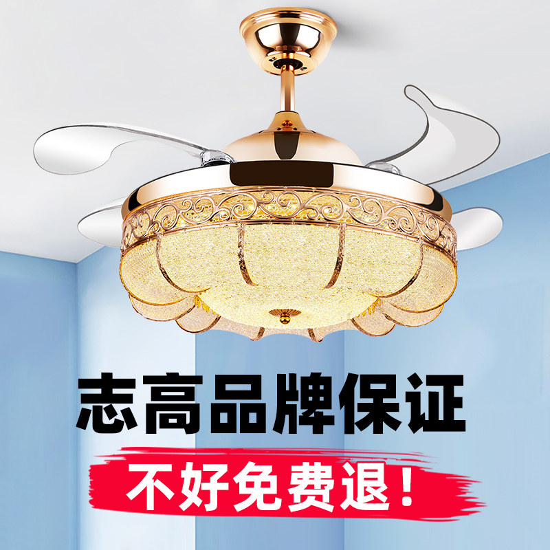 Zhigao frequency conversion ceiling fan lamp ceiling fan lamp invisible with electric fan pendant light integrated living room dining room Home Big wind