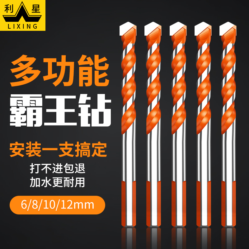 Barking Drill Tile Stiletto Drilling Machine Wall Brick Driller