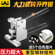 Li Xing Vigorous Ceramic Tile Opening Clamps Break-off Floor Tile Artifact Heavy Large Opening Unit