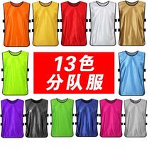 Basketball suit vest style spring and autumn thin section Fitness Basketball Football Training Vest Childrens Bundesliga expansion