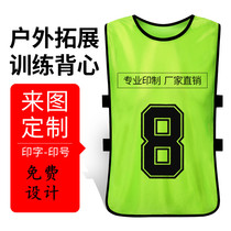 Training course Green multipurpose conspicuous expansion football match waistcoat Waistcoat Yellow Basketball Clothes Vest Style Clothing