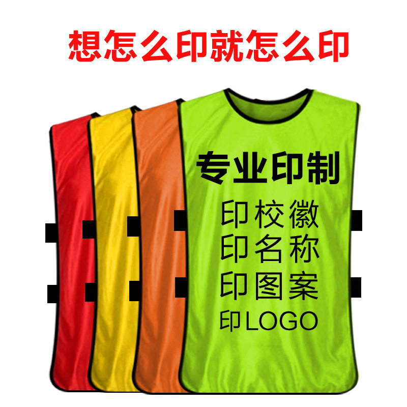 Football Basketball Training Vest Sport Competition Service Division Service Activities Group Outdoor Expansion Waistcoat Advertising Shirts
