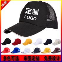 Duck Tongue Cap Logo logo print Baseball men and women Advertising outdoor work shading breathable pure cotton working hat to do pictures