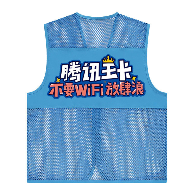 Summer thin air permeable volunteer Machia custom tennis eye volunteers to serve public benefit activities Clothing print logo