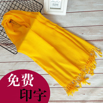 The Zong will worship the ancestral yellow scarves to customize the logo temple event the altar celebration set to make a scarf long and set to do it