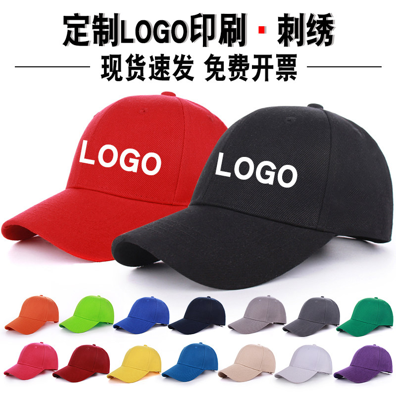 Custom Working Mesh Caps Duck Tongue Cap Workshop Workers Dust Sanitary Caps Men And Women Chefs Hat Advertising Caps Print Logo