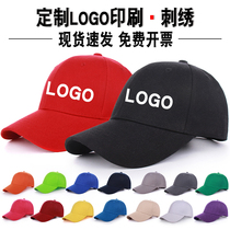 Custom Working Mesh Caps Duck Tongue Cap Workshop Workers Dust Sanitary Caps Men And Women Chefs Hat Advertising Caps Print Logo