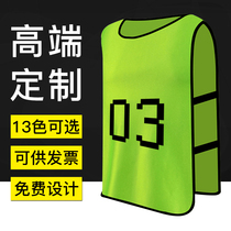 Volunteer Inprint Confrontation Suit Vest Childrens Costume Advertising Vest Group Expands the waistcoat Team of the Machia Team