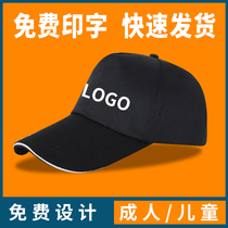 Advertising Cap Travel Sun Protection Duck Tongue Cap Berets Men And Women Baseball Caps Forward Cap Work Hats Custom Print Logo