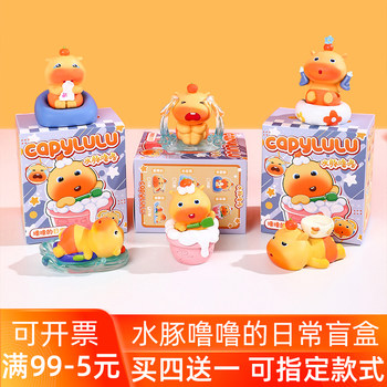 Official Capybara Lulu Daily Life Blind Box 2025 New Model Girl Gift Desktop Car Ornament Figurine