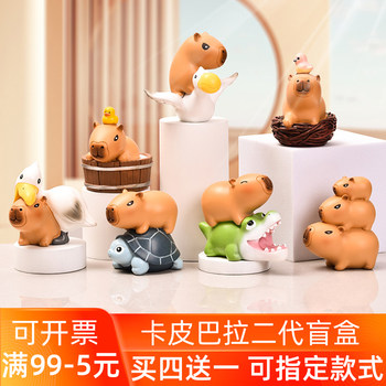 Capybara Capybara Blind Box 2024 New Model Cute and Silly Capybara Birthday Gift Figurine Ornament