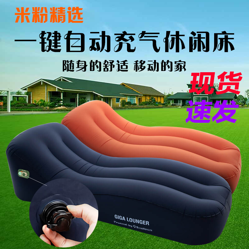 Xiaomi Air Cushion Bed One-Key Automatic Inflatable Bed Mirror Face Outdoor Camping Portable Folding Single Casual Air Cushion
