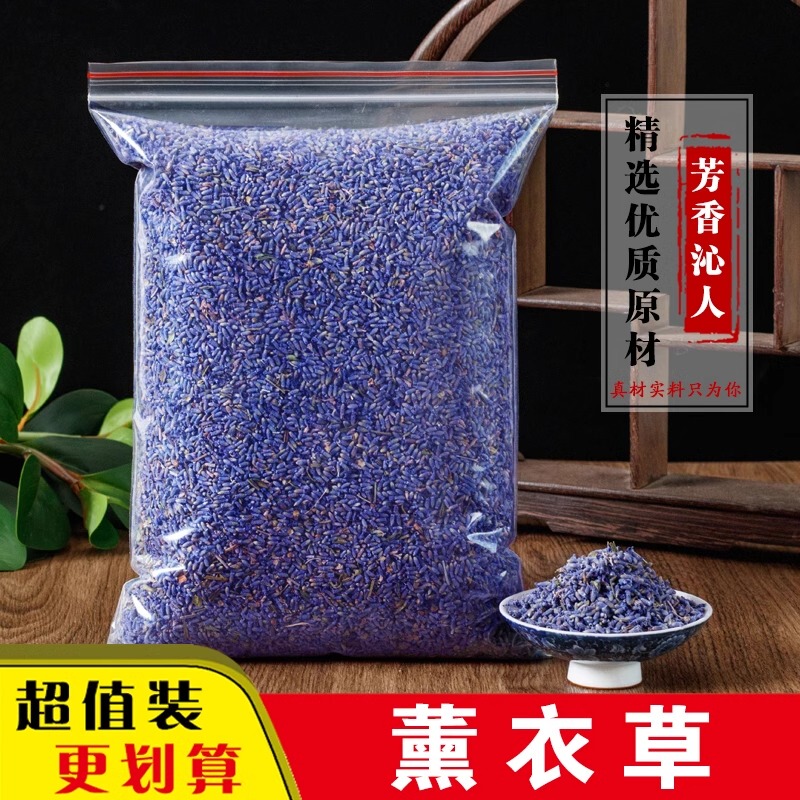 Dried Lavender Flower Granules Sleep Aid Filling Bulk Sachet Pillow Fragrance Sachet Lavender Essential Oil Xinjiang Yili Dried Lavender Flower Granules Sleep Aid Filling Bulk Sachet Pillow Fragrance Sachet Lavender Essential Oil Xinjiang Yili