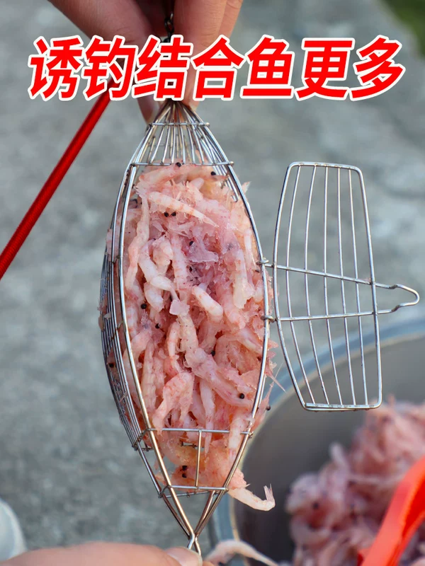 Кормушка для рыбалки Heni, морские принадлежности для рыбалки, группа Tianping, сборка, стальная нержавеющая, погружная, донная, устройство уловки глубоководной рыбной ловли