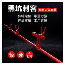 Large object pole bracket large object rack rod bracket super hard large object bracket long pole special large object turret large object rod bracket