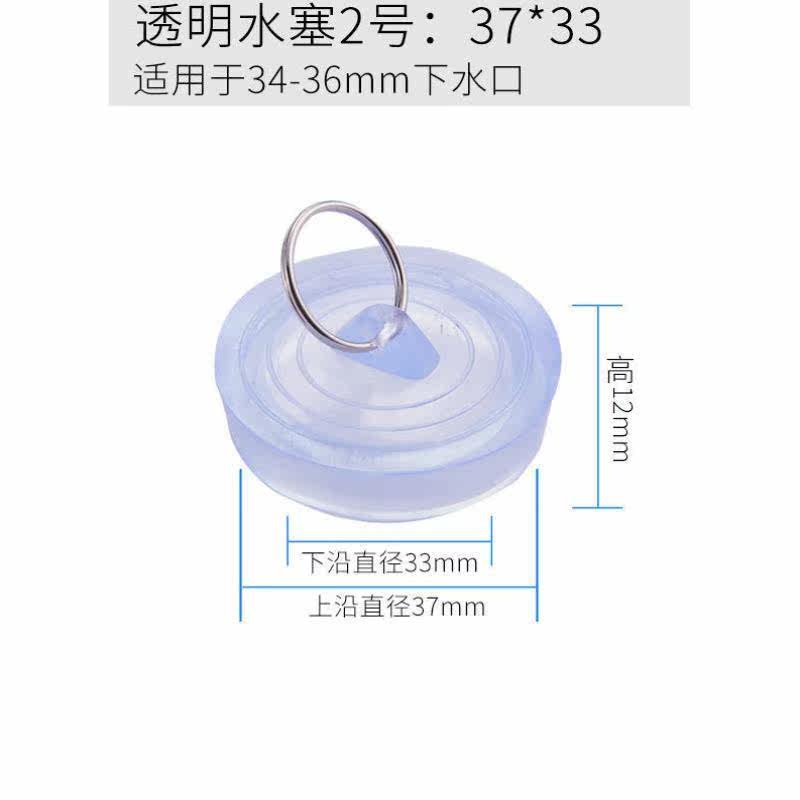 Pool stopper bathtub mop pool plug general water plug laundry pool tub block flow stopper deodorant rubber sink stopper