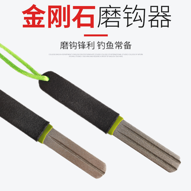 New fish hook grinder grindstone file Luya anchor hook grinding hook artifact diamond oil stone sharpening Japanese fishing gear