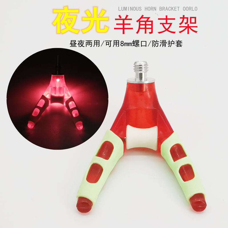 Cannon Bench Kickstand Jacklight Ram Head Detachable Universal Frame Rod Head Night Fishing Front Fork Fishing Rod Kickstand Accessory