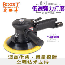 Taiwan BOOXT direct supply BX-204G industrial grade 8 inch 200 pneumatic sandpaper grinding machine polishing dry grinding imported