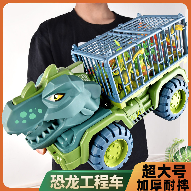 Children's toy car boy 2022 new puzzle inertia dinosaur engineering car big number digger car three years old