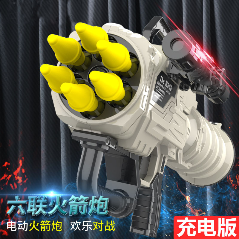 Four-barrel rocket launcher children's mortar toy boy rpg soft bullet gun six super king electric launcher