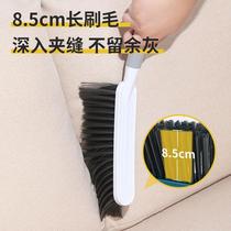 Sweeping brush for household use with soft hair and thick sand wedding kang sweeping bed sweeping broom see description room sweeping bed brush encrypted extra bed